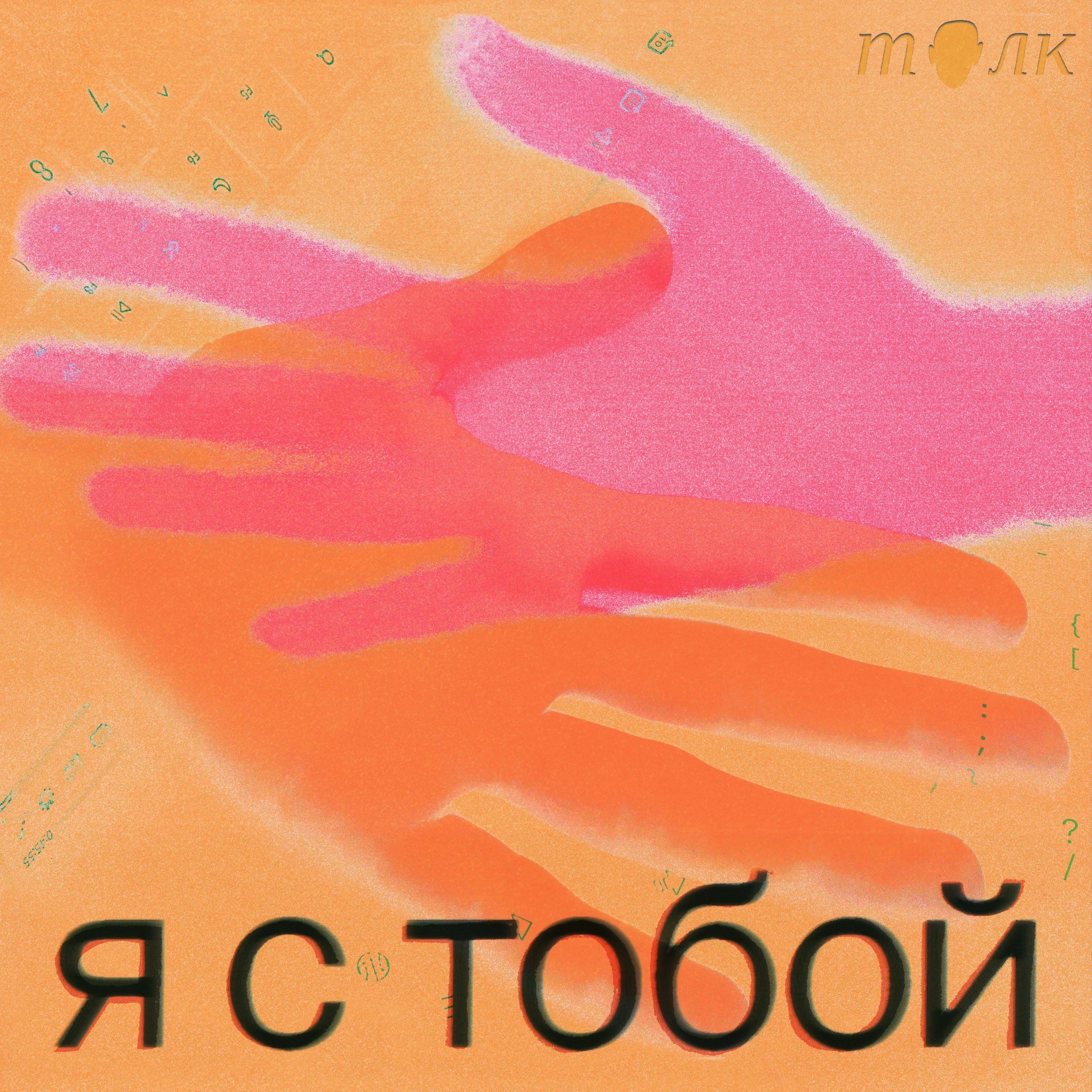 Еще один пример оптимистического подхода к проблемам