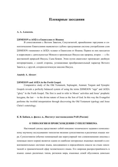 Еще одним примером является история Элизабет Холмс