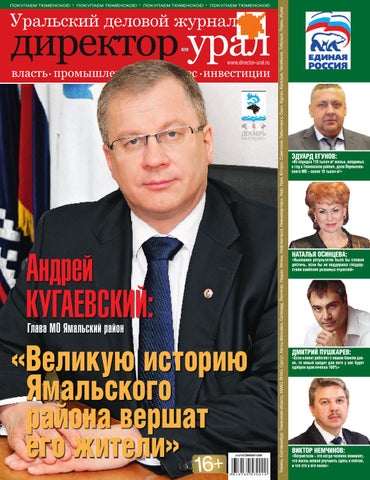 Информация о проведении контрольного мероприятия «Проверка использования бюджетных средств, выделенных Междуреченскому муниципальному району на переселение граждан из ветхого и аварийного жилищного фонда за 2021 год»