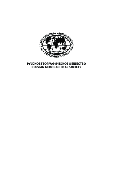 Информация о проведении контрольного мероприятия «Внешняя проверка бюджетной отчетности главных администраторов средств бюджета поселения Старосельское за 2021 год»