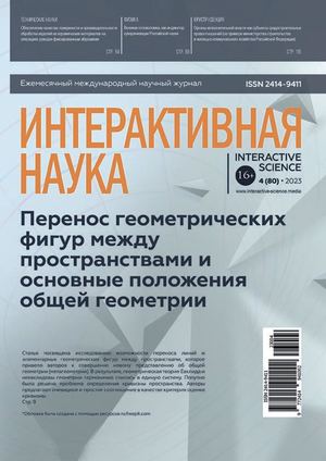 Информация о проверке обеспечения учета, сохранности и эффективного использования муниципального имущества, переданного в оперативное управление МБОУ «Шуйская СОШ» за 2017 -2018 годы