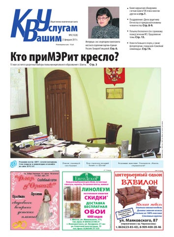 Инспекция Федеральной налоговой службы (ИФНС) не имеет права взыскивать налоговую недоимку через ваших дебиторов