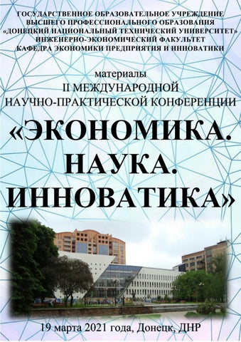 Итоги 2020 года | Патент 2021 | УСН 2021 | Отмена ЕНВД | НДФЛ 2021 и Налог на вклады | С Новым Годом
