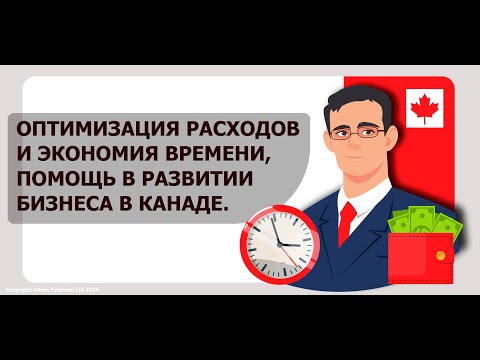 Как налоговая консультация помогает бизнесу экономить? Как налоговая консультация помогает бизнесу экономить?