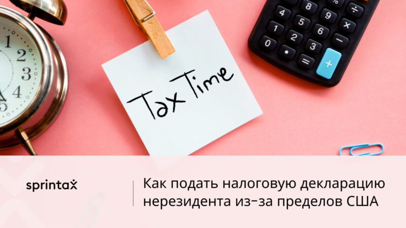 Как просто сдать отчетность!