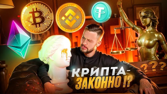 Как рассчитать налог с продажи цифровой валюты? Разъяснения Минфина!