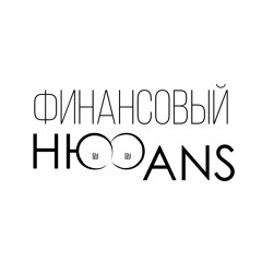 Как вести учет бюджетных денег?