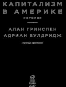 Когда дробление — не преступление! Как налоговая проиграла суд автодилеру