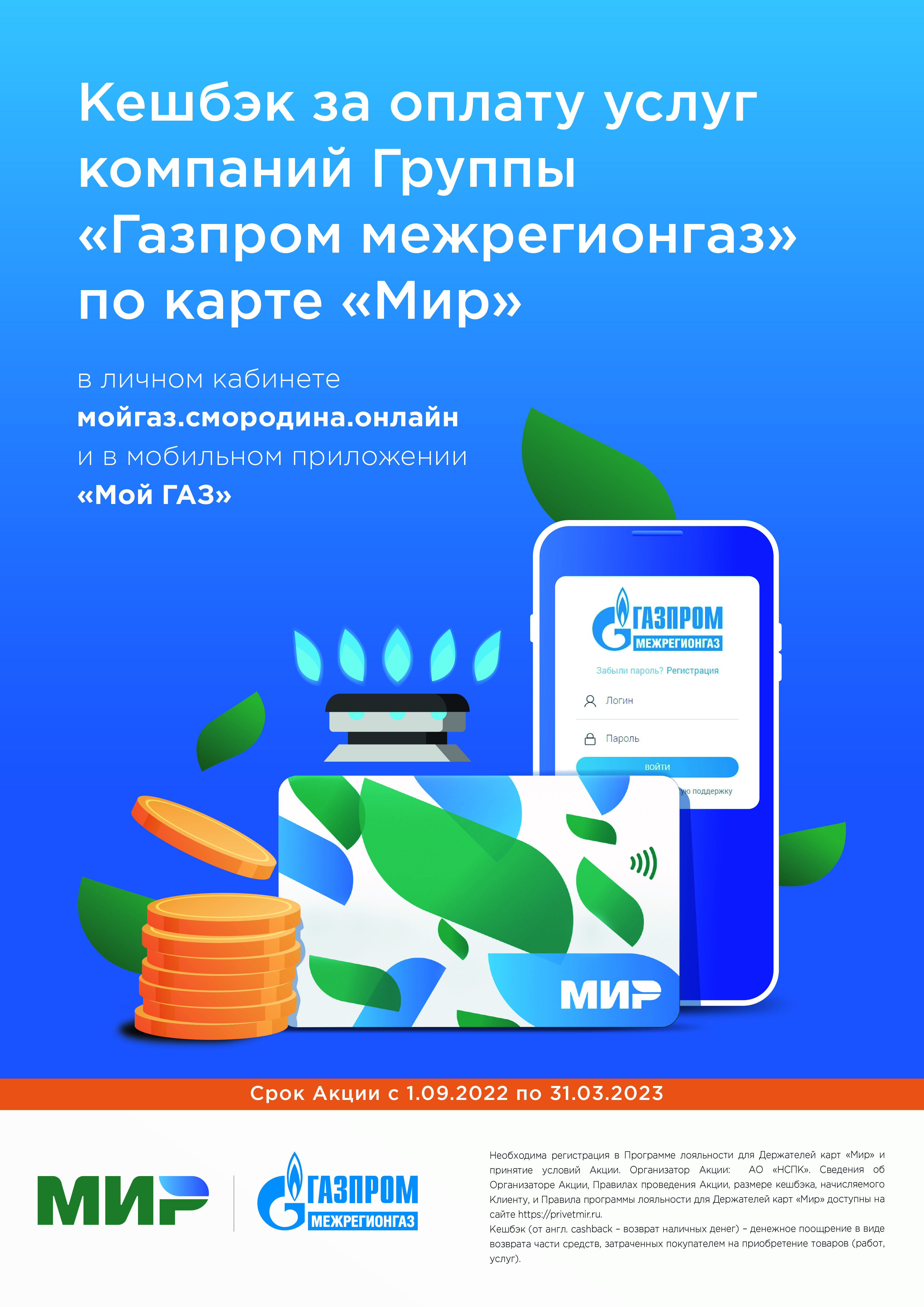 Легализация бизнеса - плата за спокойствие