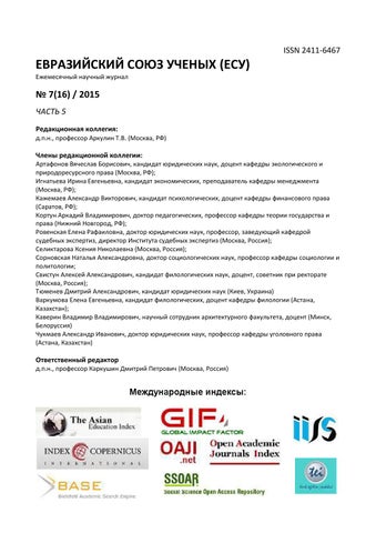 Невменяемый директор ≠ невиновная компания: разбор судебного дела