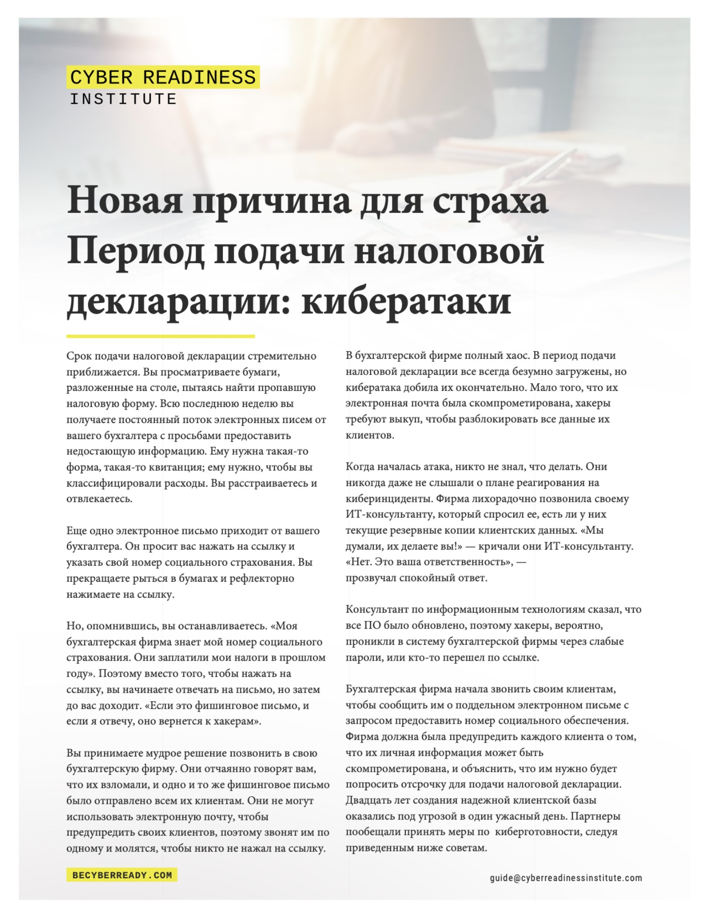 Нужно ли бухгалтеру развивать личный бренд? ⠀