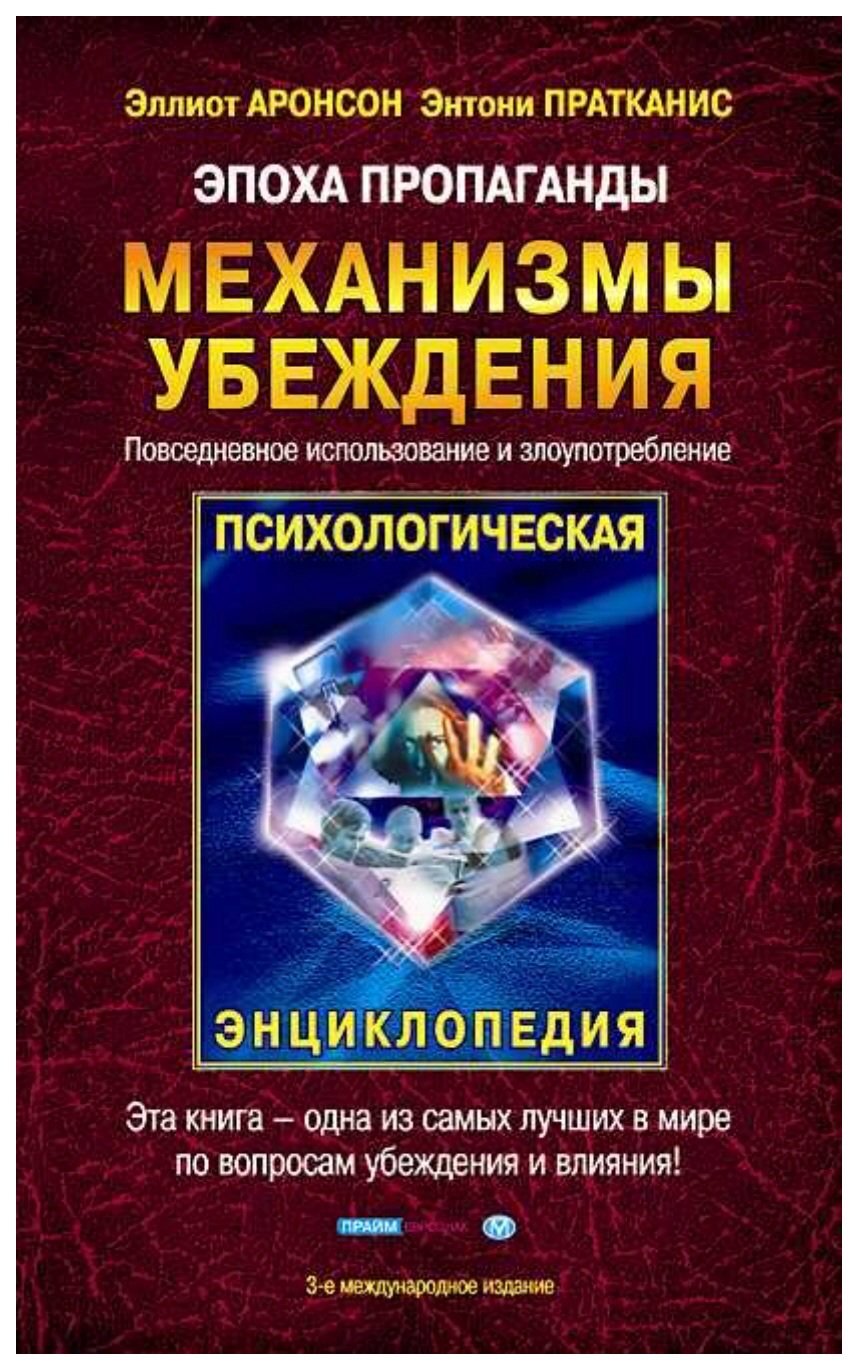 О позитивном мышлении и влиянии оптимизма на нашу жизнь