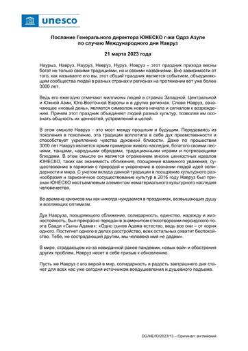 Одним из ярких примеров оптимизма