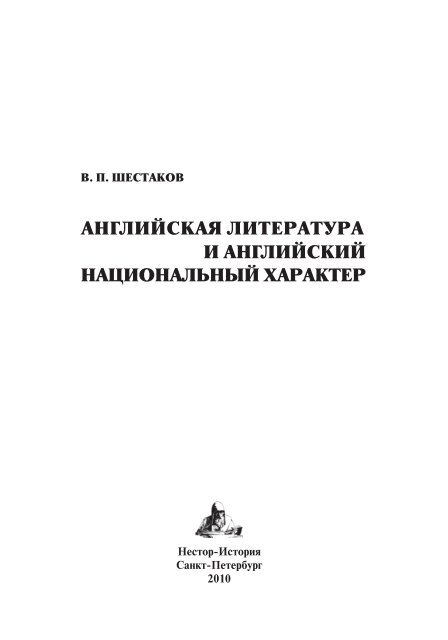 Одним из прекрасных примеров оптимизма в жизни может быть история гениального изобретателя Томаса Эдисона