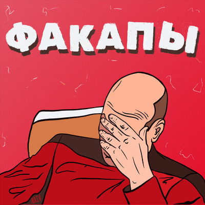 Переплатил налоги - что делать?