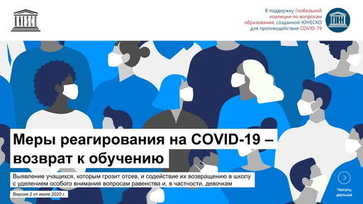 Постановление №2 от 04.02.2020 О проведении общественных обсуждений
