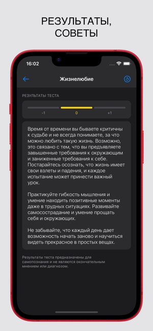 Позитивные моменты даже в повседневных ситуациях
