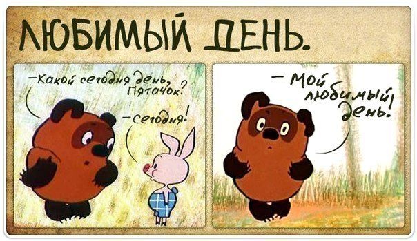 Сегодня о деньгах.