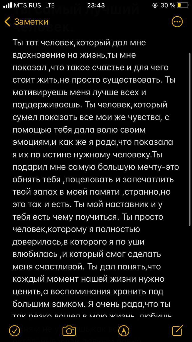 Следует ценить каждый момент в нашей жизни