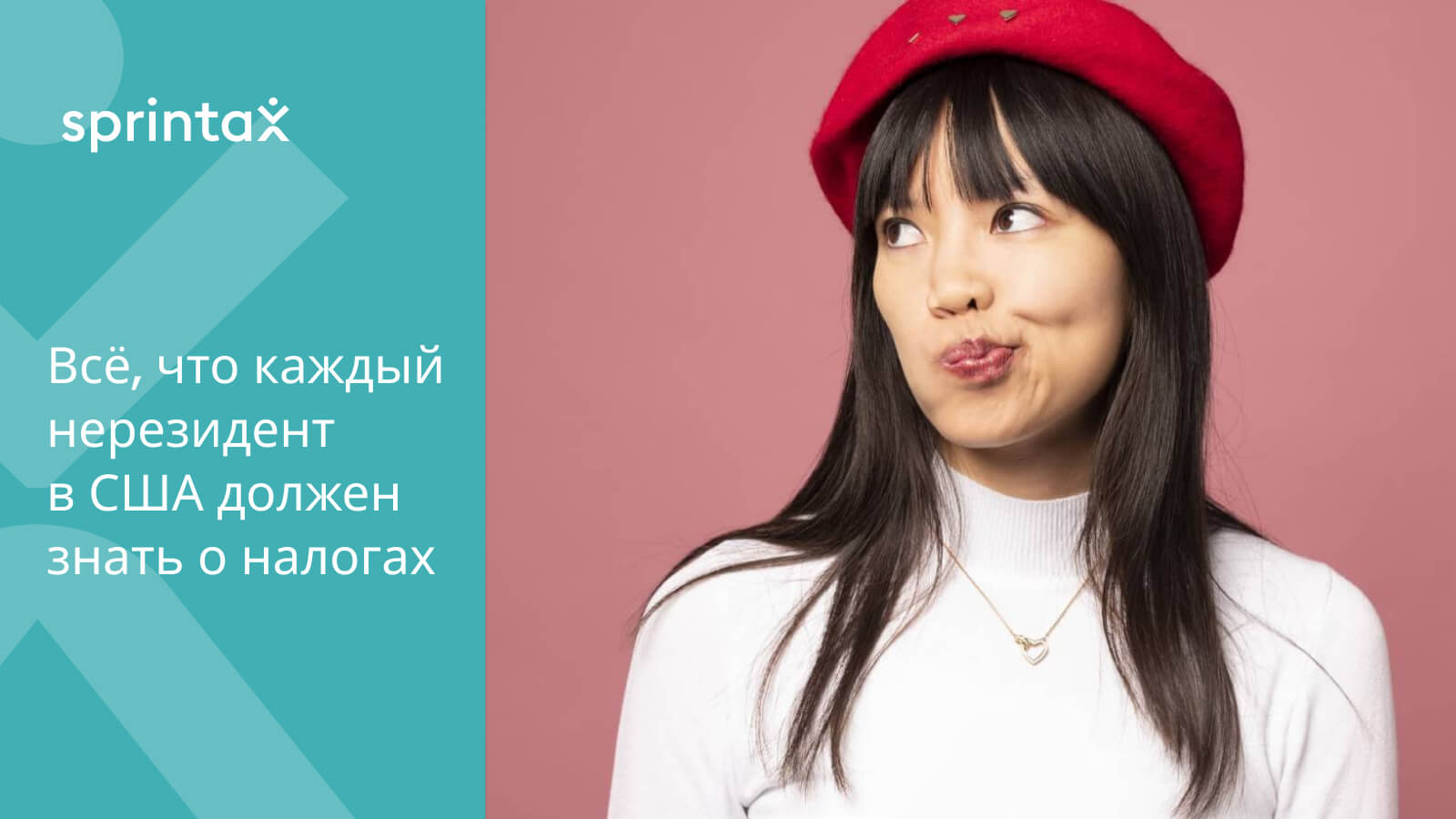 Туристический налог с 2025 года: что нужно знать предпринимателям и компаниям?