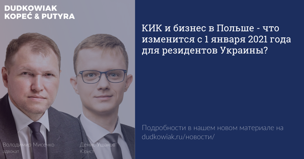 Увеличивается МРОТ с 1 января 2021 года.