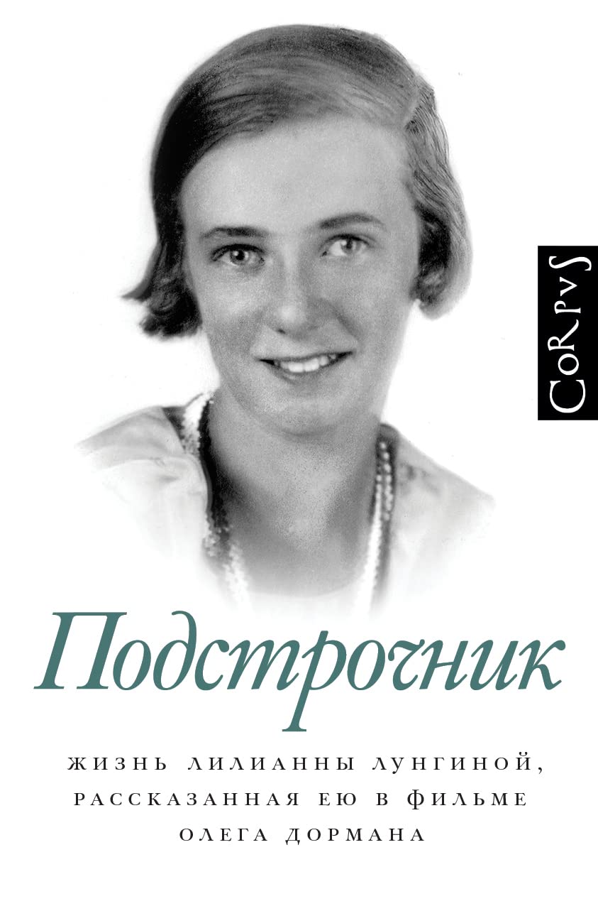 Важное послание об оптимистическом взгляде на жизнь