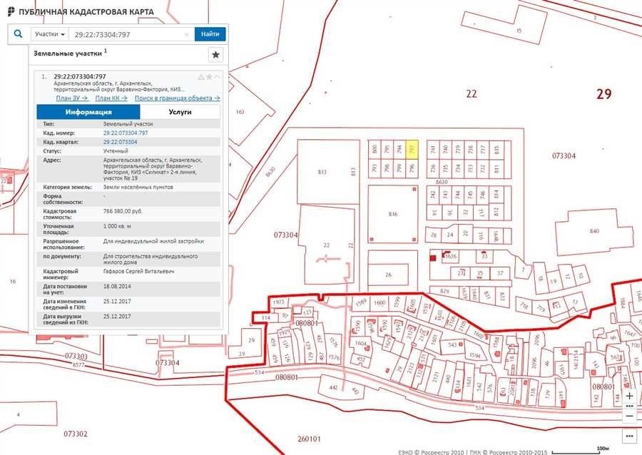 Кадастровая карта архангельской области все земельные участки с документацией и информацией