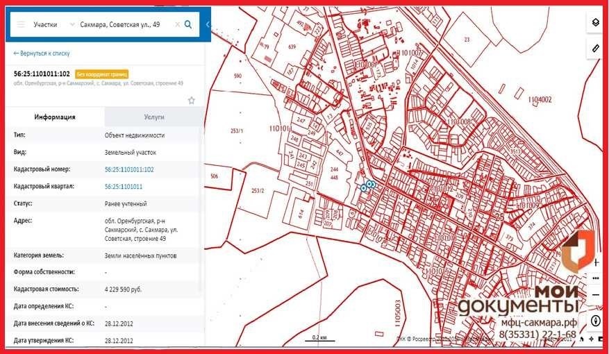Кадастровая карта саранска удобный поиск и информация о недвижимости