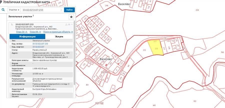 Кадастровая карта владимирской области удобный способ получить доступ к публичным данным