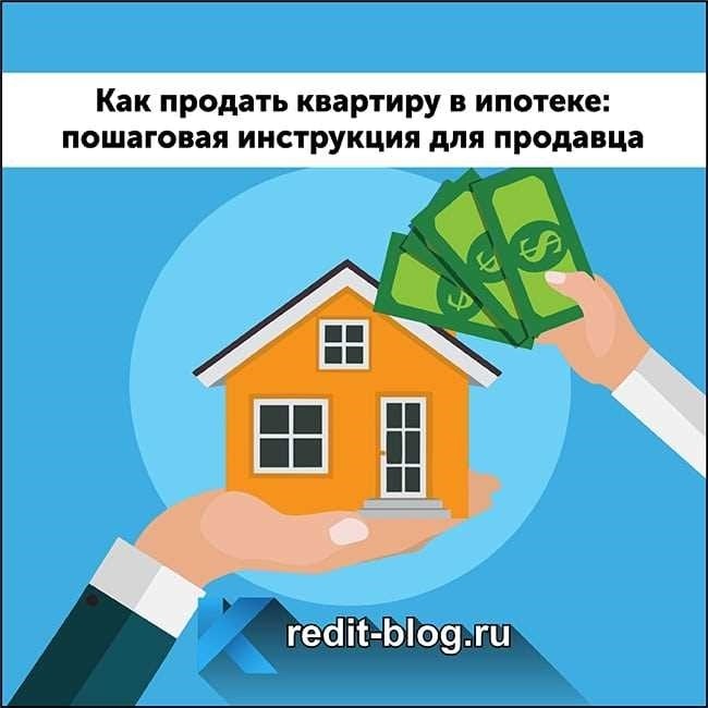 Как купить дом в ипотеку пошаговое руководство и советы