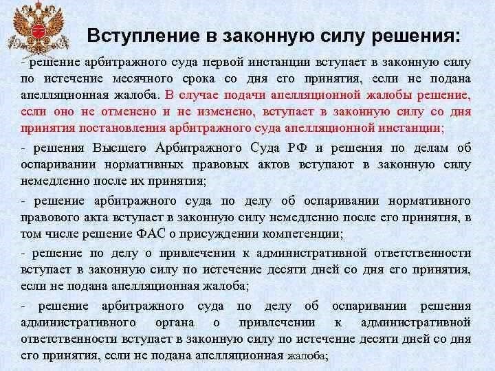 Ограничения условного срока все что вам нужно знать