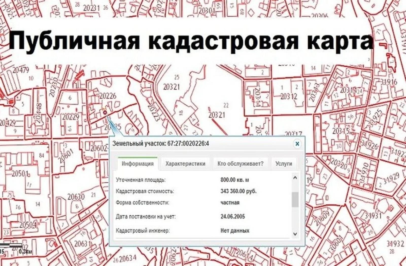 Публичная кадастровая карта пятигорска подробная информация о земельных участках и объектах недвижим