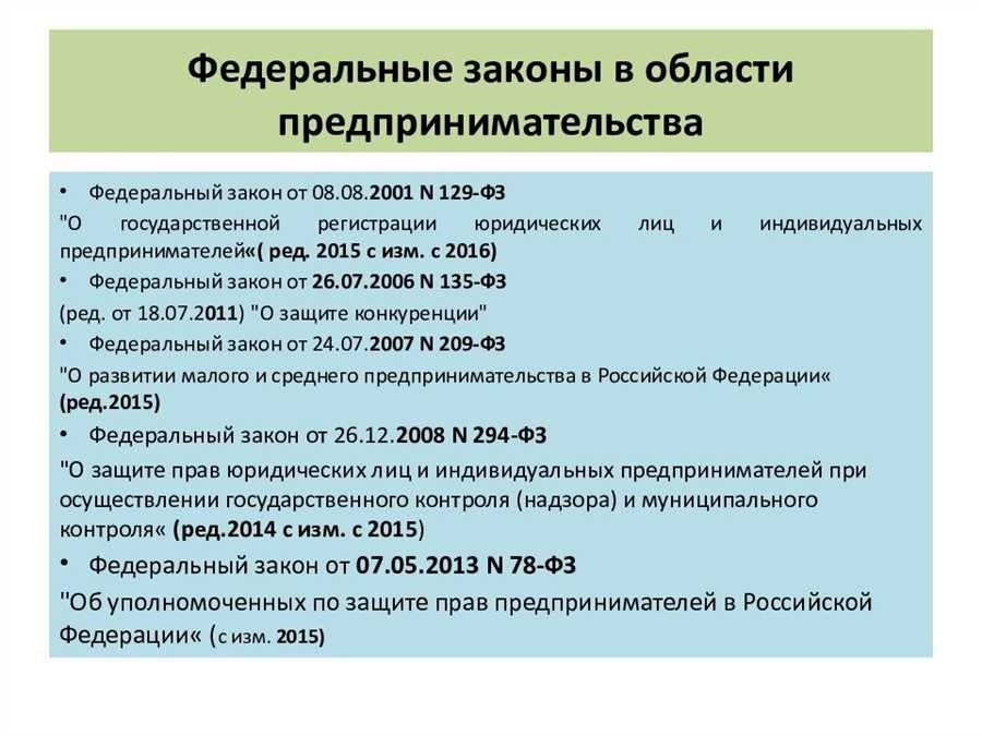 Закон о банкротстве разъяснение и описание основных положений по 134 фз