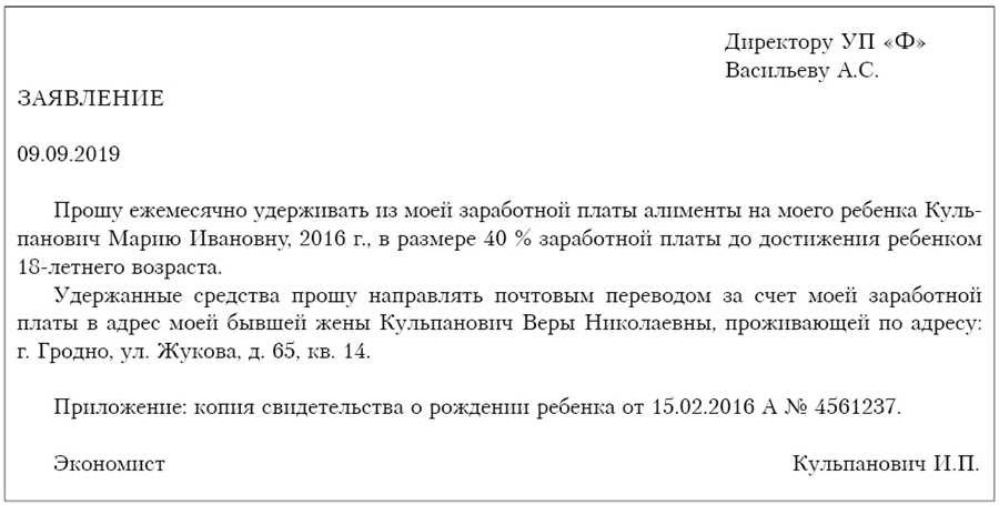 Заявление на компенсацию отпуска как оформить и получить возмещение